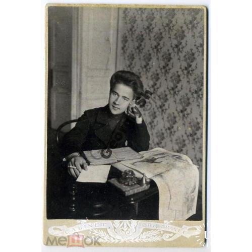 Юноша с сигаретой - кабинетка 1905 г  