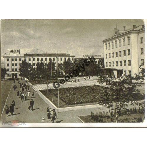 Южно-Сахалинск Площадь В.И. Ленина 1966 СХ  