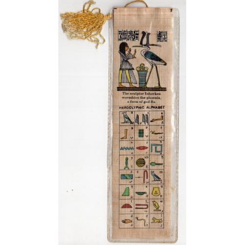 закладка для книг папирус Египет Алфавит иероглифы 5х20 см