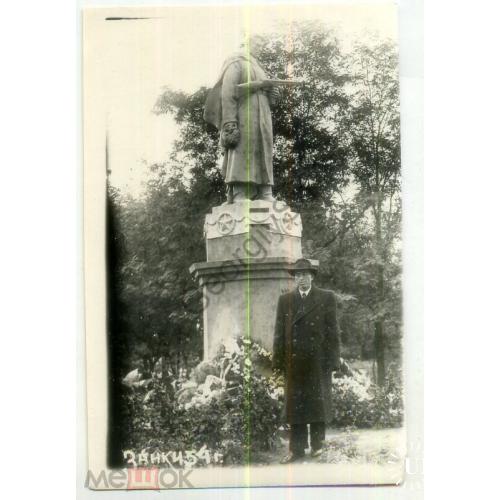 Занки Памятник воинам, погибшим при освобождении 1954 год 8,5х13 см  Харьковская область