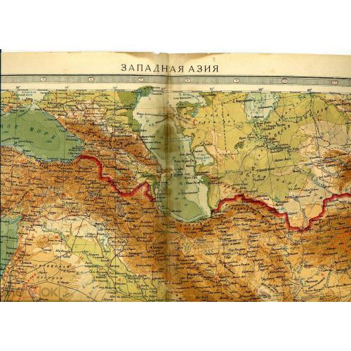 Западная Азия карта 33 из Атласа командира РККА  