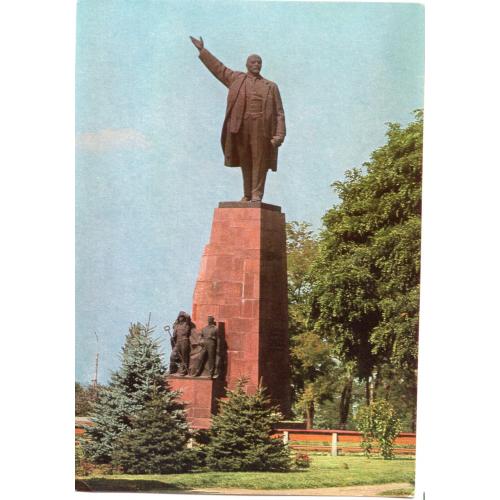 Запорожье Памятник В.И. Ленину 22.10.1979 ДМПК  в23-01