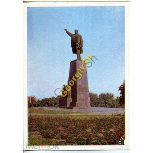  Запорожье Памятник В.И. Ленину фото Угриновича  