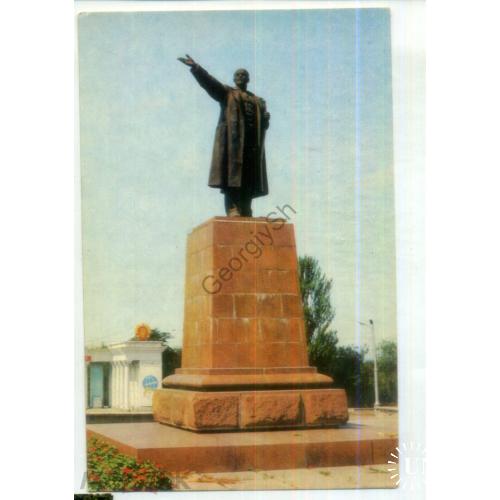 Жданов / Мариуполь / Памятник В.И. Ленину фото Александрович  