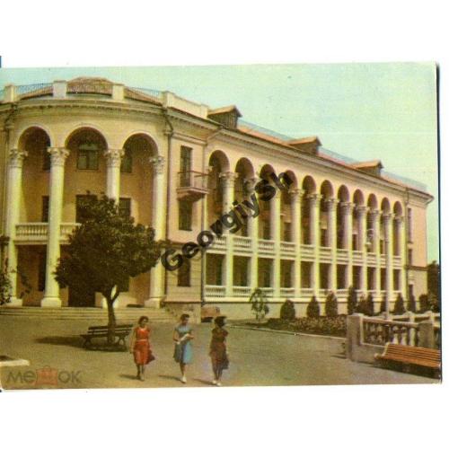 Жданов / Мариуполь / Санаторий профсоюза угольщиков 06.11.1965  