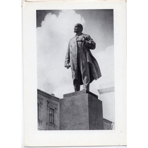 Железноводск памятник В.И. Ленину 1975 Советский художник