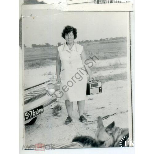 Женщина с радиоприемником СССР у капота автомобиля с номером 9х12  см  