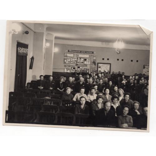 Женская ИТК-54 - актовый зал, собрание 28.04.1966 12х17 см