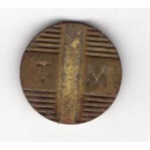 жетон ТМ металл диаметр 2 см
