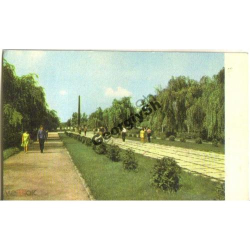 Житомир Сквер Славы фото Кропивницкого 1967  
