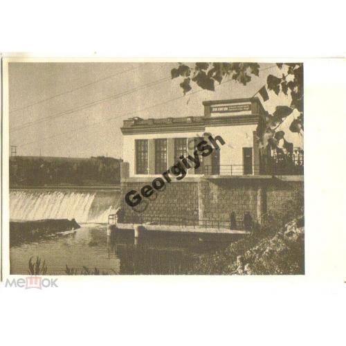 Житомирская межколхозная ГЭС фото Агеева 1954  300 лет воссоединения