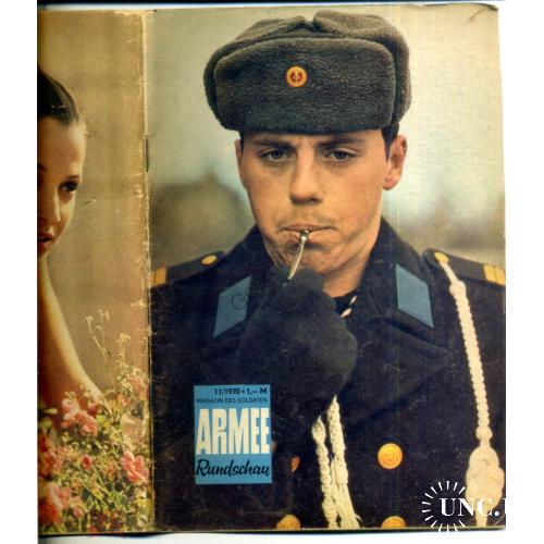  журнал для солдат Армия ГДР 11-1970 Armee Rundschau - амфибии, спорт и тд  