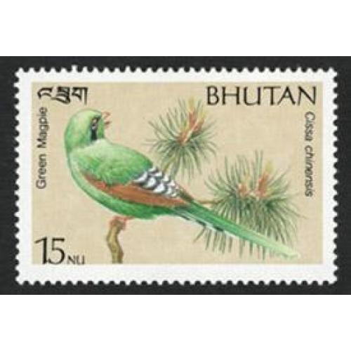 Бутан 1989 птахи - Michel Nr. 1203 ** MNH