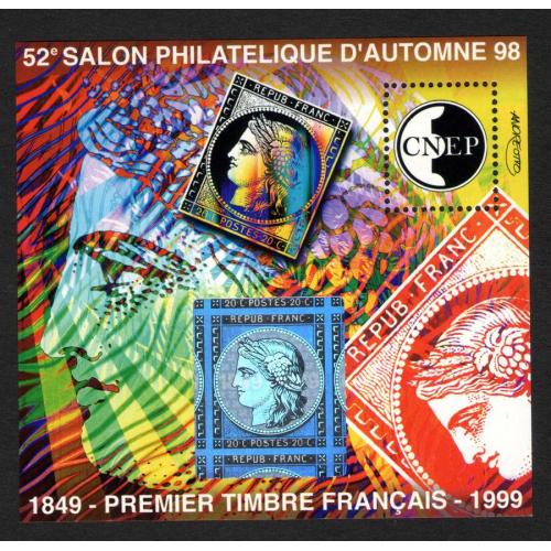 Франция - 1998 52e Salon philatélique d'automne Paris CNEP **