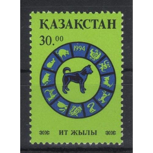 Казахстан 1994 - Michel Nr. 43 ** MNH