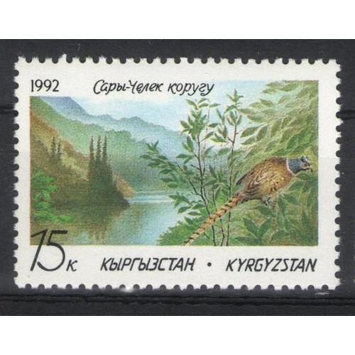 Киргистан 1992 - Michel Nr. 1 ** MNH