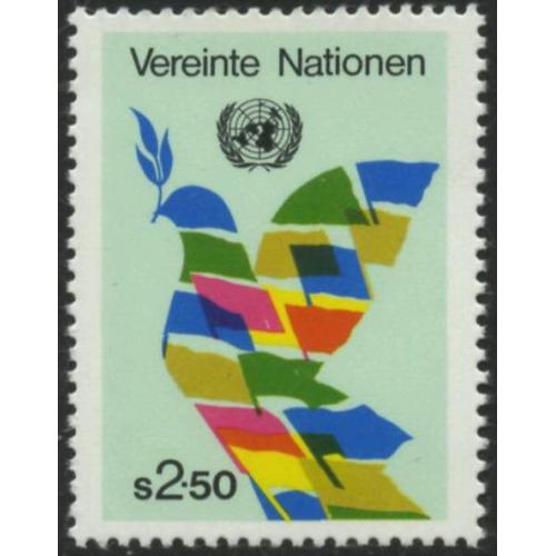 ООН UNO Wien 1980 - Michel Nr. 8 ** MNH
