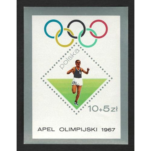 Польща 1967 олімпіада Michel Nr. Bl. 67 ** MNH