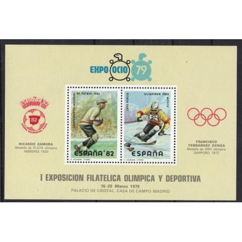 Іспанія спорт Expo 1979 **