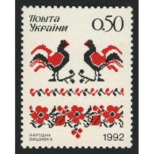 Україна 1992 традиції - Michel Nr. 91 ** MNH