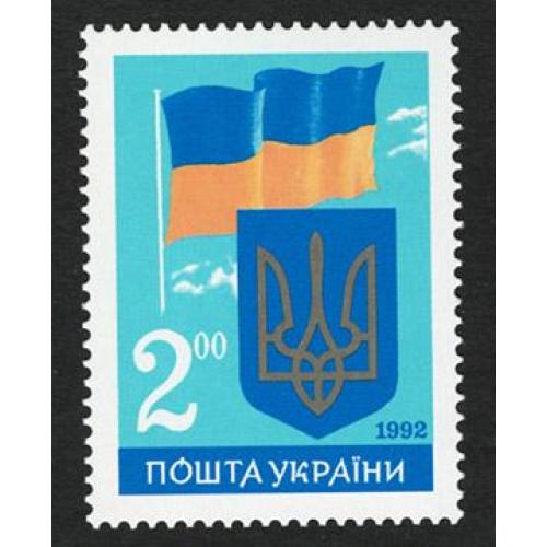 Україна 1992 тризуб - Michel Nr. 86 ** MNH