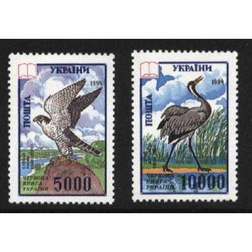 Україна 1995 птахи - Michel Nr. 137-138 ** MNH