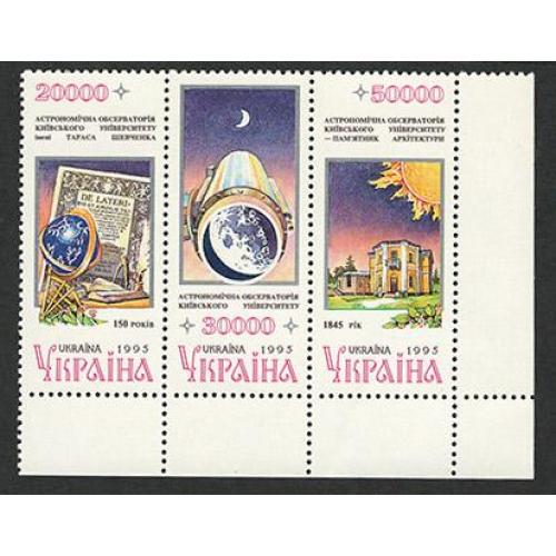 Україна 1996 космос - Michel Nr. 161-163 ** MNH