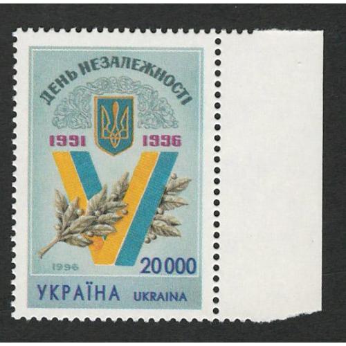 Україна 1996 Незалежність - Michel Nr. 176 ** MNH