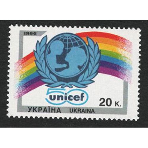 Україна 1996 unicef- Michel Nr. 195 ** MNH