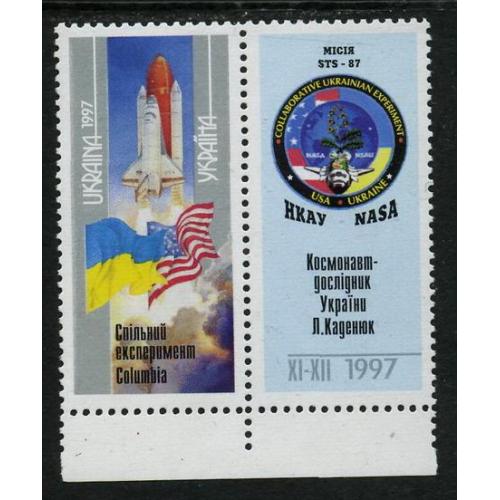 Україна 1997 космос - Michel Nr. 224 ** MNH
