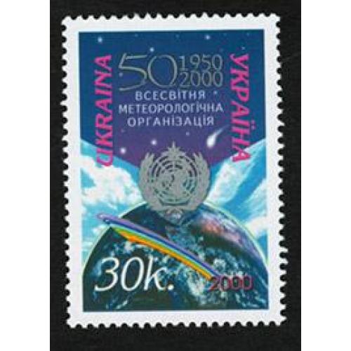 Україна 2000 метеорологія - Michel Nr. 369 ** MNH