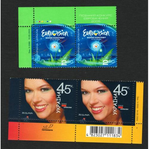 Україна 2005 Eurovision - сцепка Michel Nr. 717-718 ** MNH