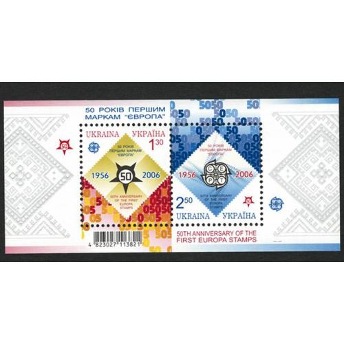Україна 2006 марки - Michel Nr. Bl. 54 ** MNH