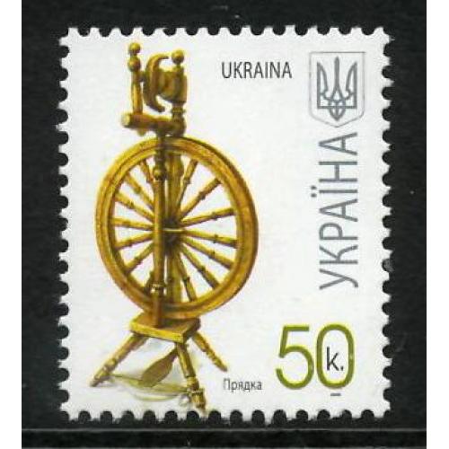 Україна 2007 стандарт VII - Michel Nr. 833 III ** MNH