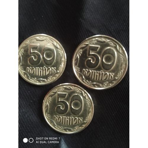 50 коп Украина 1992 г