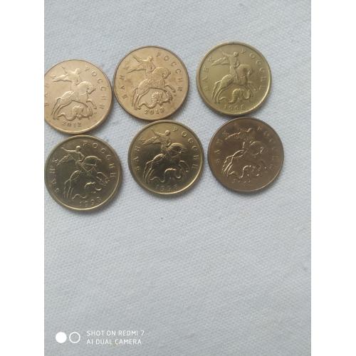 монеты РОССИИ