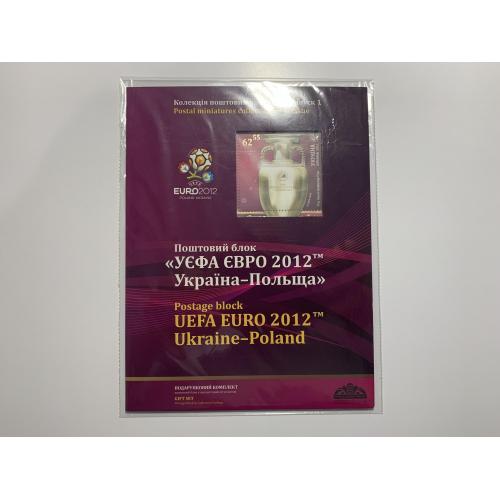 2012, Україна. Буклет Євро 2012