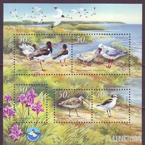 Блок марок Україна-2002 Птахи