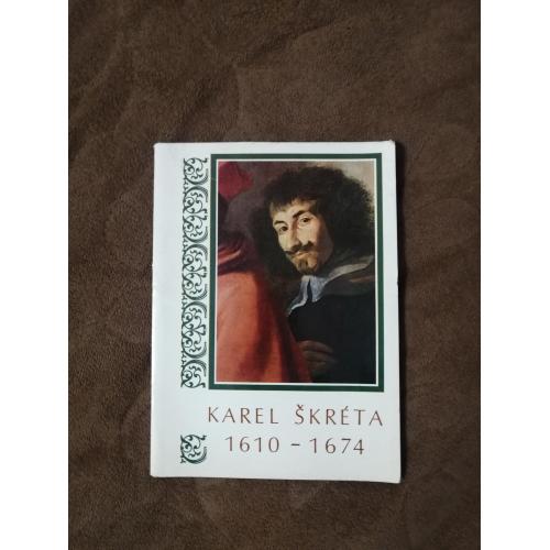 Karel Skreta / Карел Шкрета 1617 - 1674. Набор открыток 12шт