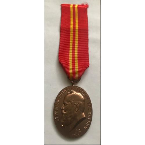 Бавария.Медаль в честь 70-летия принца-регента Луитпольда.