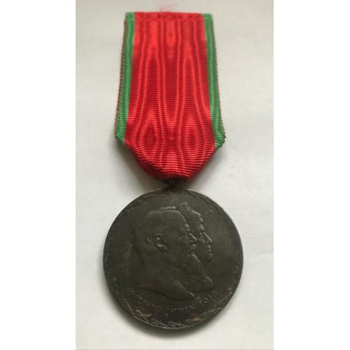 Бавария.Носимая медаль Золотая свадьба 1918 год.