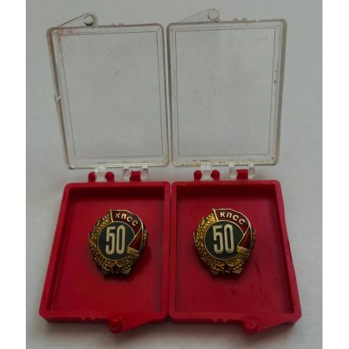 Два знака 50 лет в КПСС-серебро, в родных коробках.ММД.