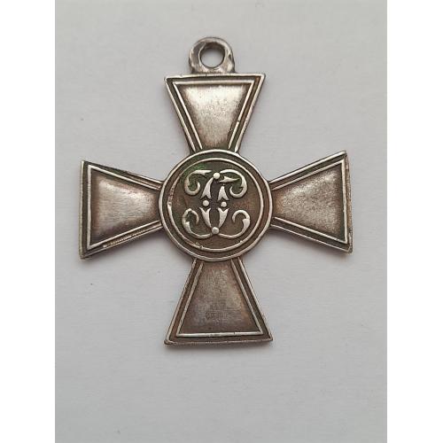 Георгиевский крест частного чекана именник Н.Д.Серебро 84 пробы.