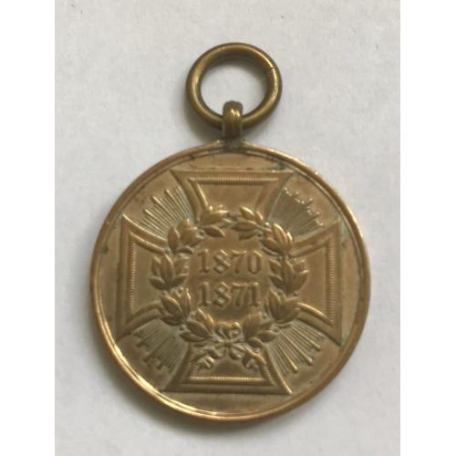 Королевство Пруссия..Медаль "За участие во франко-прусской войне 1870-1871 гг. "