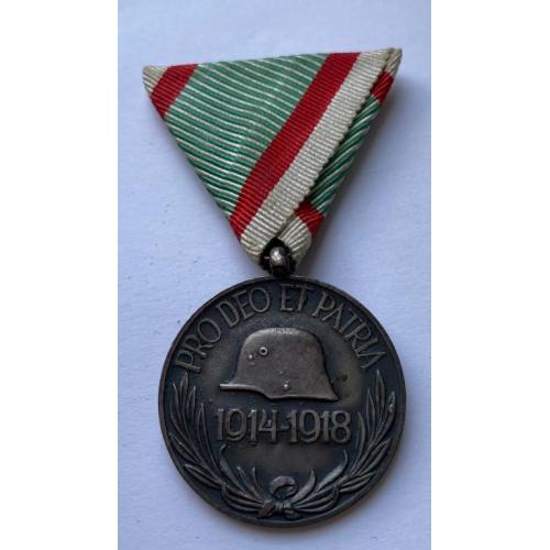 Медаль Австро- Венгрии, памяти Первой мировой войны Pro deo et patria 1914-1918г.