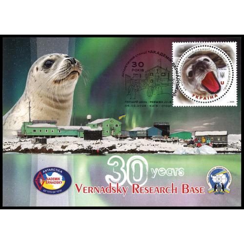 30 років Антарктичній станції "Академік Вернадський" - Dima&amp;Sasha №778 - 2026