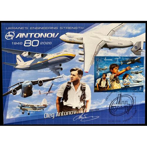 80 років АТ "Антонов". Конструкторська сила України - Dima&amp;Sasha №800 - 2026