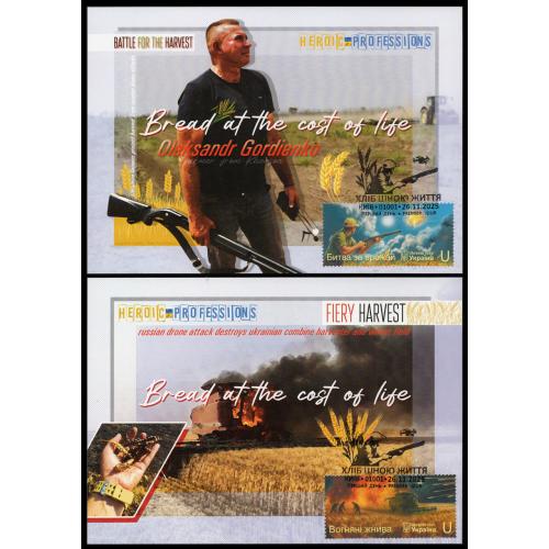 Героїчні професії. Хліб ціною життя (Dima&amp;Sasha №764-765) - 2025