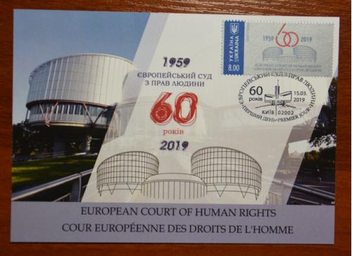 КМ - Європейський суд з прав людини. Dima&amp;Sasha