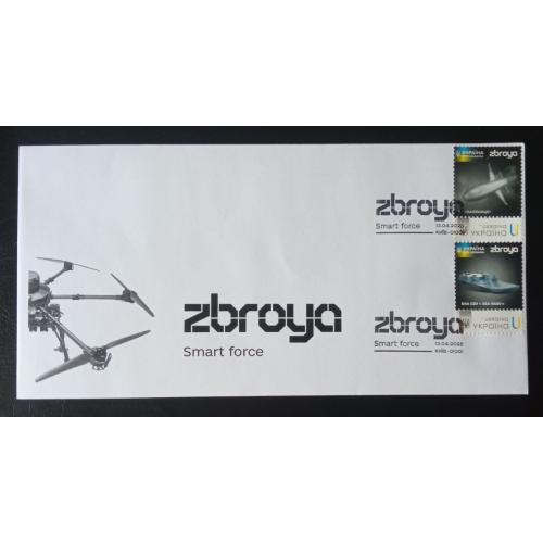 Конверт - Zbroya. Smart force - Зброя - Паляниця - Sea Baby - 2025